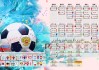 世界跆拳道公开赛：黑马选手表现惊艳，世界跆拳道比赛精彩集锦